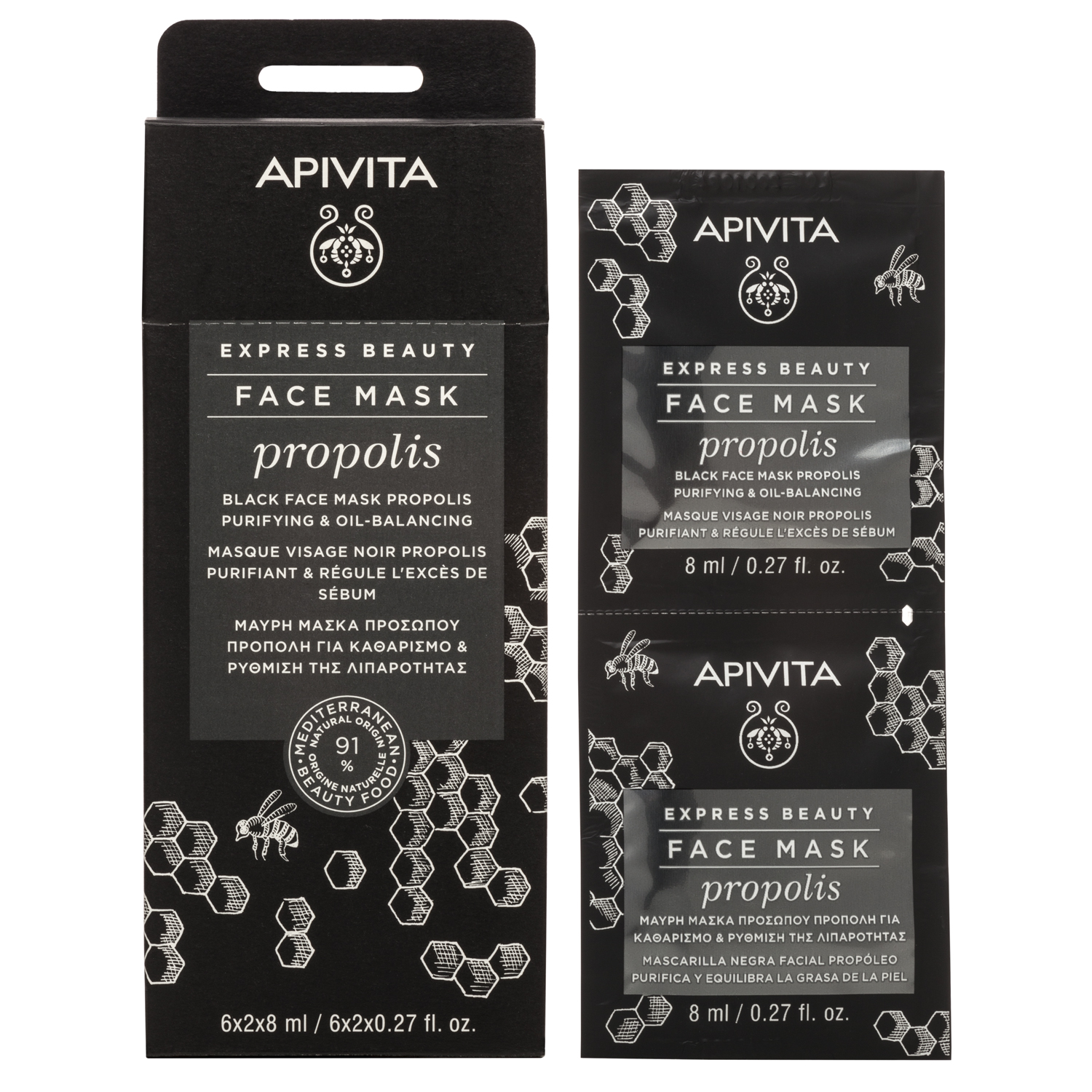 Apivita Express Beauty Propolis Máscara Purificante 2x8ml