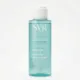 svr-physiopure-gel-de-limpeza-suave-100ml